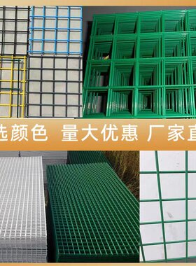 浸塑铁丝网包塑喷塑铁丝网黄色防护网片I网格钢丝围栏隔离网爬藤