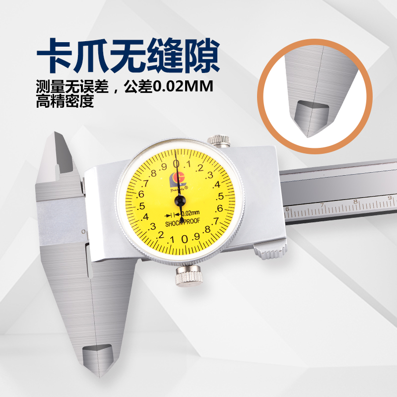广陆桂林带表盘卡尺0-150 200 300mLm不锈钢高精度双向防震保修