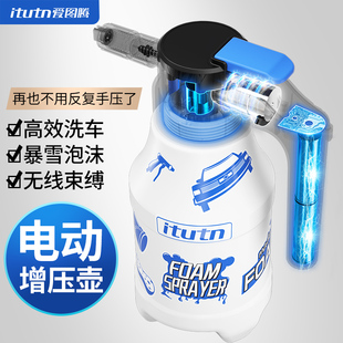 喷水神器 电动洗车喷壶高泡沫专用洗车液pa壶家用高压清洗机气压式