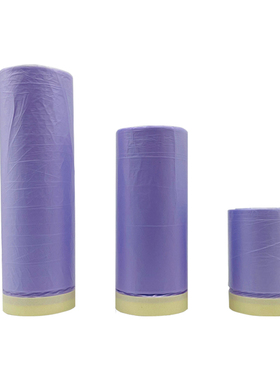 汽车喷漆遮蔽保护膜静电吸附胶z带膜不掉漆不脱胶美纹纸紫色防漆