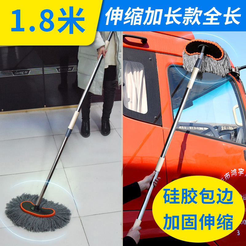 洗车拖把汽车刷h车用刷子加长杆不伤车专用伸缩式除尘工具神器用