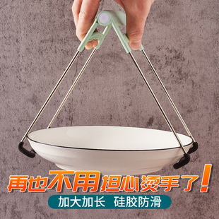 硅胶防滑防烫夹取碗夹不锈钢砂y锅厨房碗碟夹提盘夹家用蒸鱼盘夹