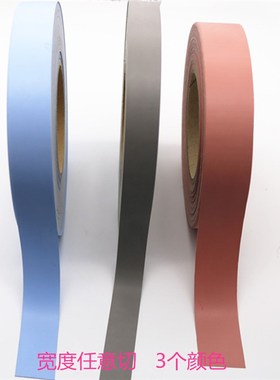 硅胶带 可订制各种宽度导热绝缘矽胶带20MM/25MM/S28MM/30MM