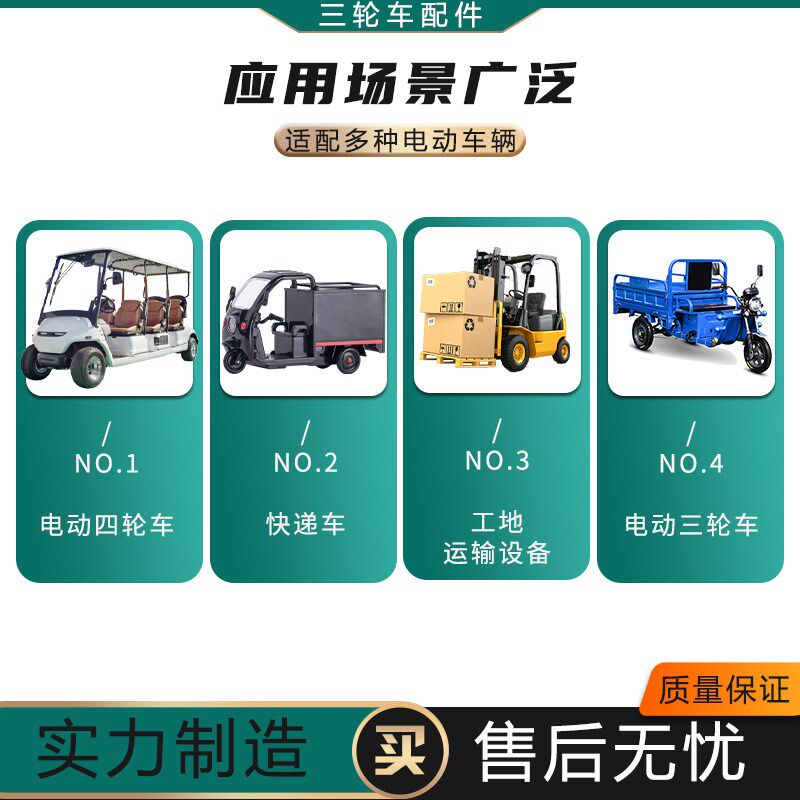 涌胜电动三轮车无刷电机u霍尔元件带线无刷直流电机霍尔感应线