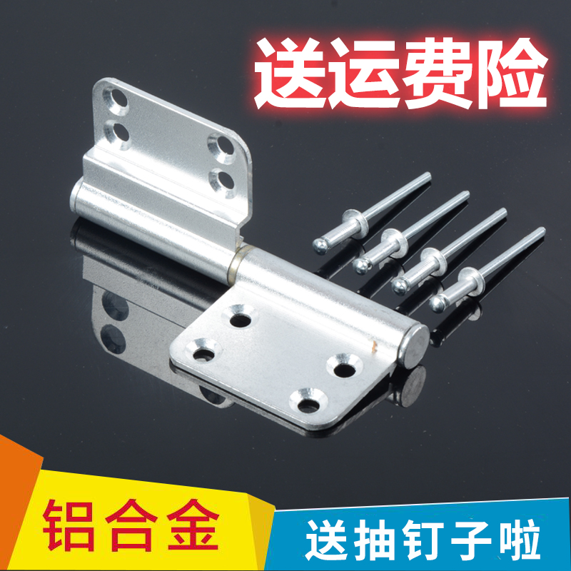 卫生间合页铰链浴室门厕所脱卸合页老式免冲平脱U卸铝合金活页太