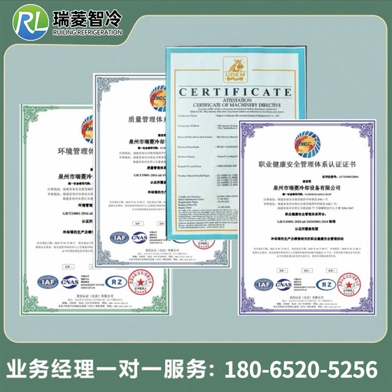 不锈钢冷却方塔30吨逆流式注塑A机中频炉工业循环水降温凉水塔小