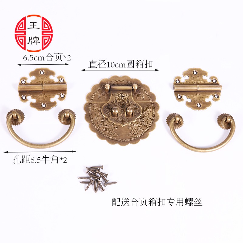 中式仿古樟木箱子纯铜套件u拉手包角老式铜箱扣搭扣木箱五金铜配