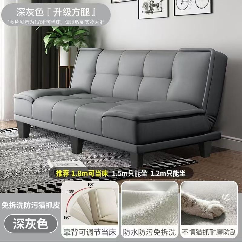 办公室客厅两用猫抓皮沙发折w叠床小户型懒人沙发经济型简易沙发