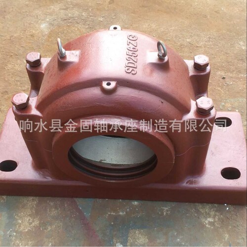 22256调心滚子轴承 SD256ZG上下开式轴承座 SD重型轴承座生产厂家