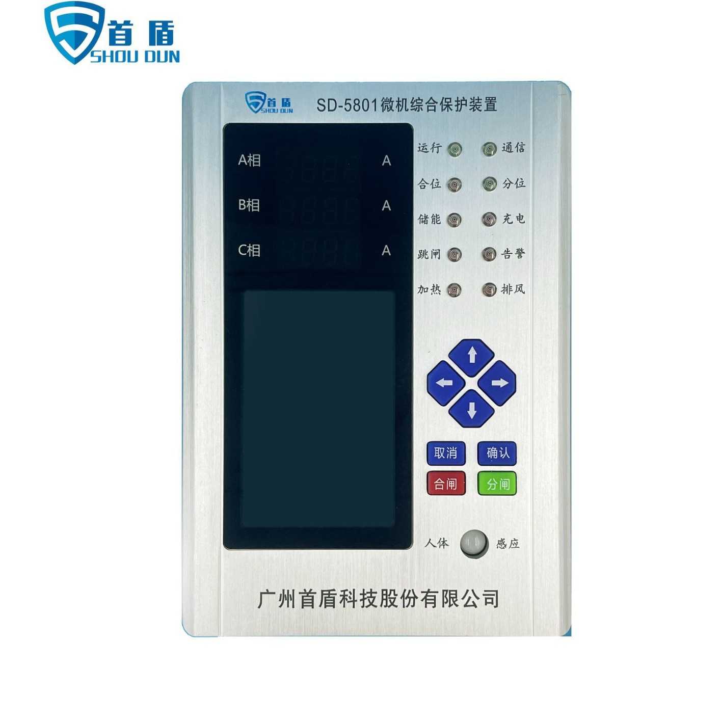 源头厂家工厂直销微机在线质量监测装置sd5801微机综合保护装置仪