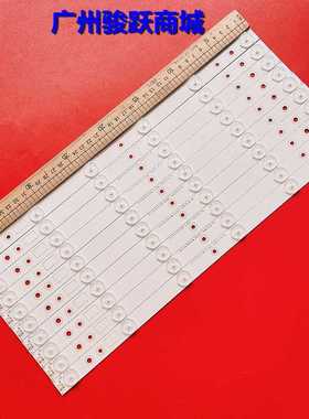 适用39E350E 39E320W灯条SW 39 06 REV1.1 120423液晶电视灯