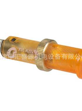 XVLA235单色警示灯黄色24VAC/DC信号灯柱8mm报警器XVLA235