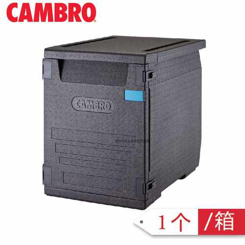 CAMBRO勘宝 EPP发泡聚丙烯保温箱冷藏箱食品箱长效存储