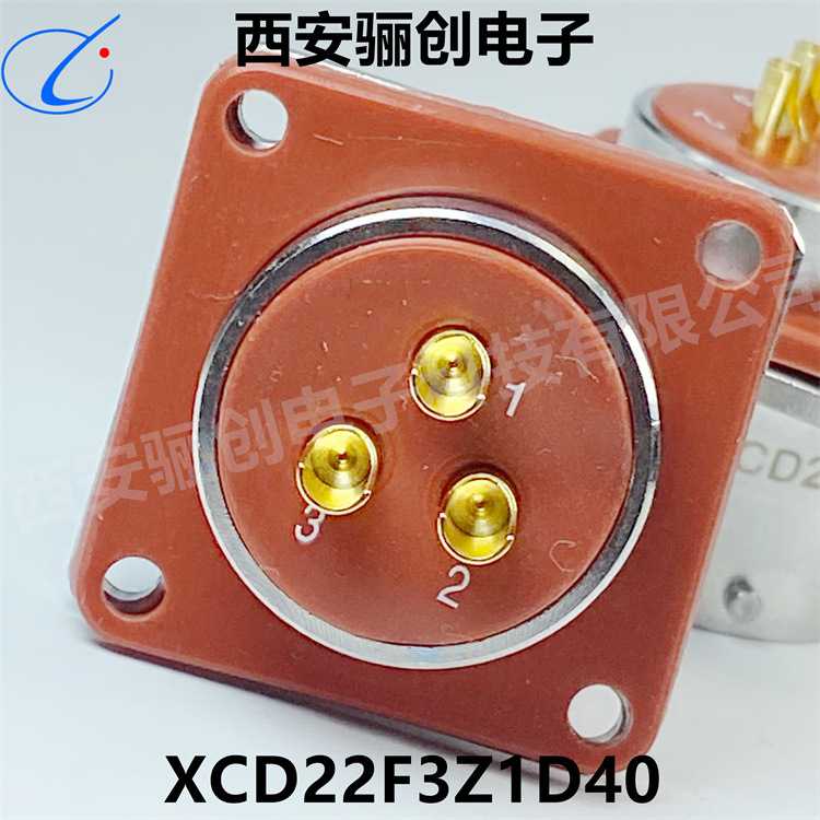 圆形连接器XCD22F3Z1D40接插件拍前咨询