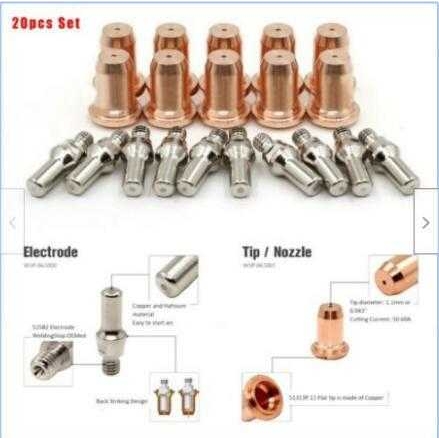 厂家直供等离子电极割嘴PT60电极喷嘴52582 51313