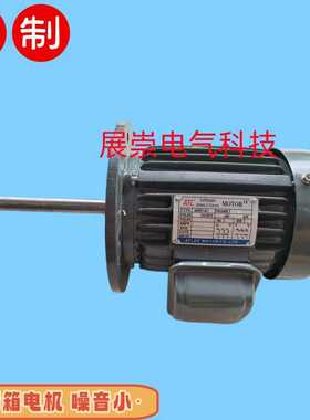 ATL电机 AEEF-AC 0.37KW   0.75KW  1.5KW ATLEE 烤箱电机