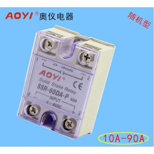 厂家直销  SSR-25DV可控硅模块固态继电器  优质继电器价格合理
