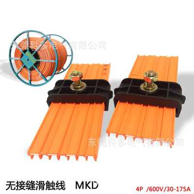Best-Selling Conductive Bulk Body 4P-80A3+1 Busway for Crane
