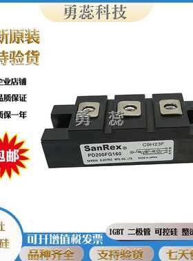 三社 PD200FG80 PD200FG120 PD200FG160 可控硅 原装进口