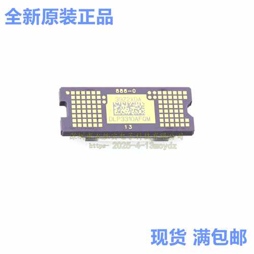 DLP3310AFQM DLP3310FQM CLGA-92 数字微镜芯片DMD 库存供应