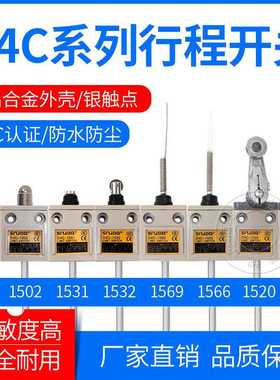 行程限位开关D4C-1521/1520/1502密封防水型限位器 TZ-3108 3104