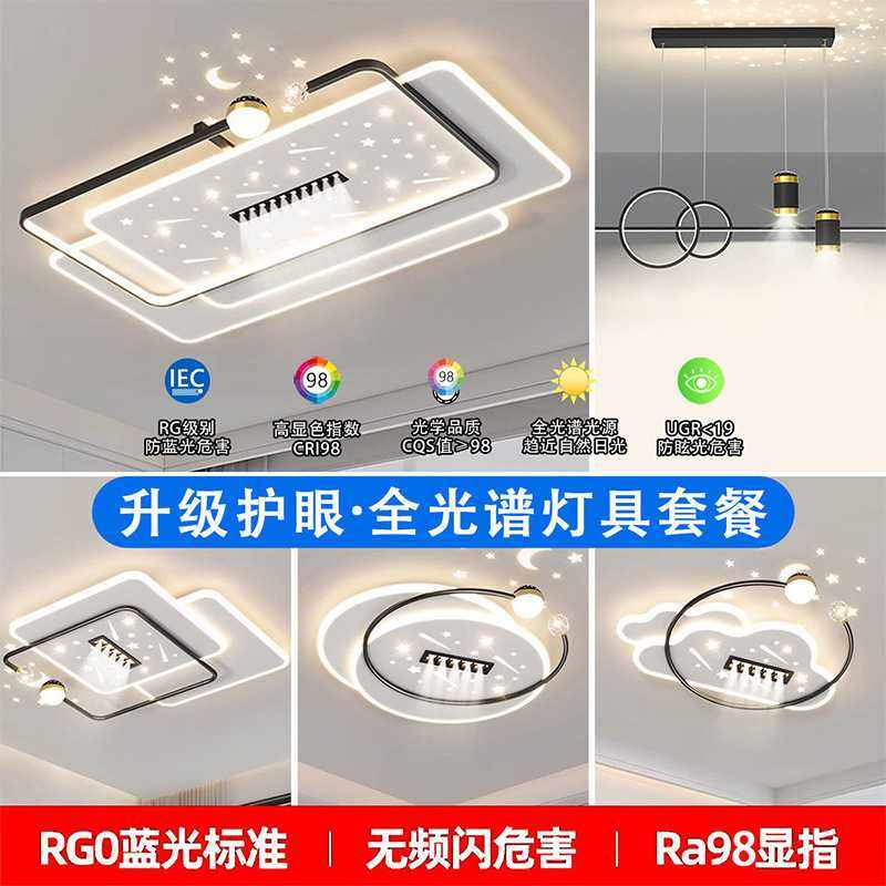 2025年新款客厅灯简约大气卧室灯led吸顶灯吊灯中山家装灯饰灯具,电子元器件市场,其它元器件,淘宝优惠券,粉丝福利购,淘宝优惠卷