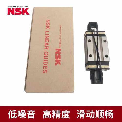 NSK直线导轨 NSK滑块 PU05TR PU07AR PU09TR PE12AR PAU15ARS