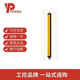 1018645 1003CA010安全光幕 西克SICK C40S