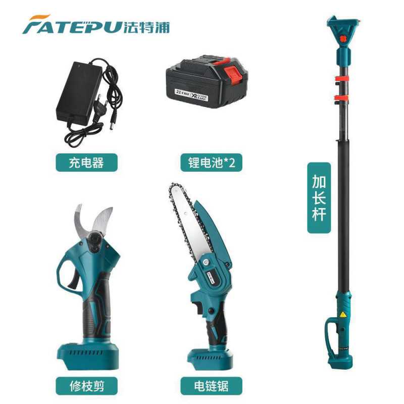 高空修枝锯树子伸缩杆电动高枝锯剪刀高枝杆充电式户外园林