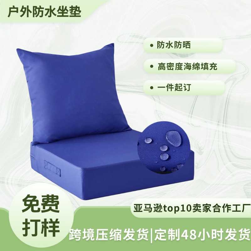 靠枕座椅垫户外家居座椅垫子坐垫靠枕PP棉楔形垫子楔形靠枕垫子