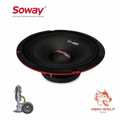 Soway/先威 8寸中音汽车喇叭 出口 CT-850R 红色
