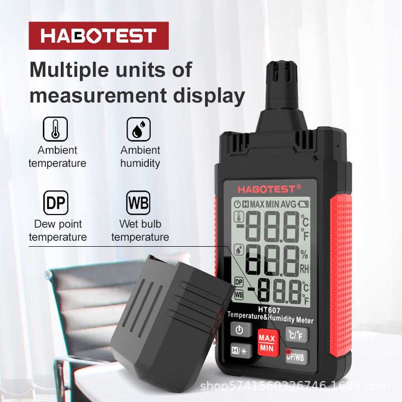 华博HT607高精度工业温湿度计多功能温湿度传感器温湿度变送器