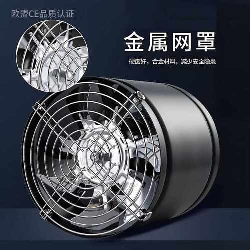 英规美规欧规排风扇 CE认证110v exhaust fan 排气扇ventilation