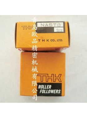 THK支承滚轮轴承 NAST17 NAST20 NAST25 NAST30 NAST35 ZZ R