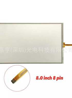 8英寸丰田Highlander 14-19数字化仪触摸屏LA080WV2-TD01玻璃外屏