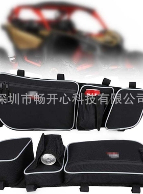 UTV前门袋 车门包 防水防泥 全地形车用包 跨境产品 护膝可拆