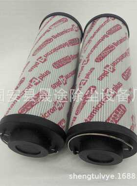 0850R025W/HC 0850R050W/HC 0850R100W/HC不锈钢液压回油滤芯