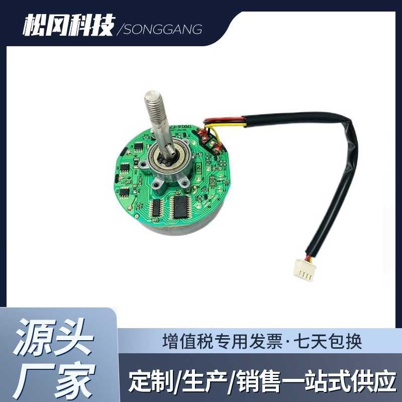 无刷电机 空气净化器 落地扇 循环扇 专用 BL6520 无刷直流电机图片