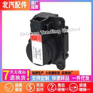 128418347北汽智达X3智行X5BJ20X35X55X65新D50U5U5 PLUS步进电机