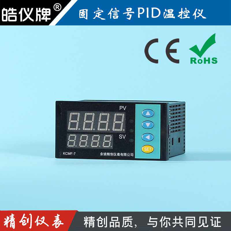 余姚精创仪表KCMF-7CUA智能PID温控器热电阻CU50输入4-20mA输出
