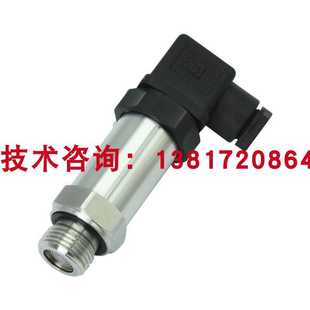 70MPa 700bar 10V 高压力变送器传感器替代Sick 20mA PBT