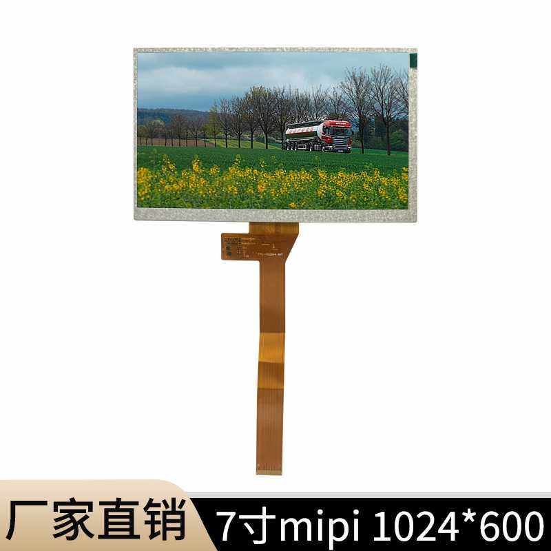 现货tft液晶屏 lcd模块高清液晶显示屏MIPI接口7寸tft液晶屏