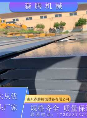装载机铲板426-70-32162 WA600耐磨板装载机铲板 热处理 抗腐蚀性