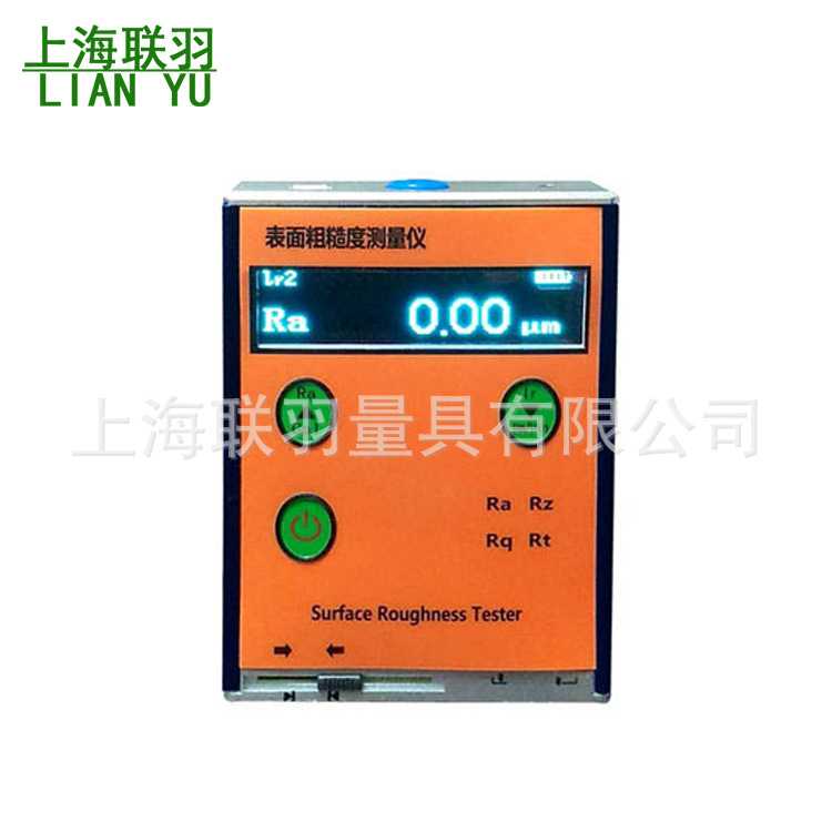 便携式粗糙度仪HT-170非金属金属表面粗糙度检测粗糙度仪Ra