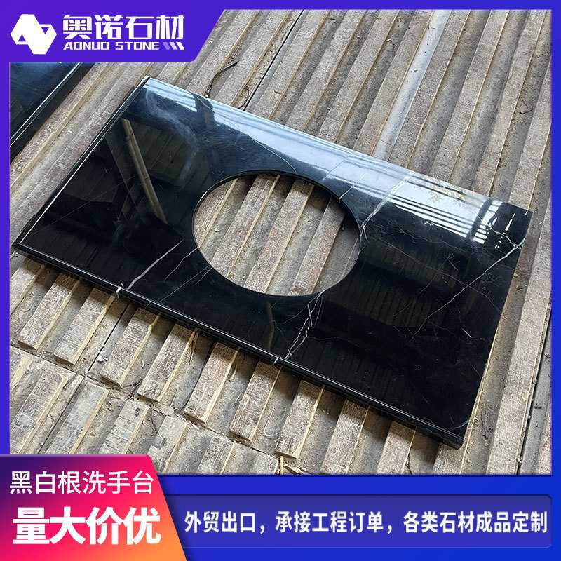 天然大理石黑白根洗手台面高端轻奢卫生间台盆浴室柜石材台面定制