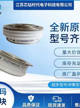 SW40DXC15C SW45DXC15C SW50DXC15C  WESTCODE西玛二极管平板型