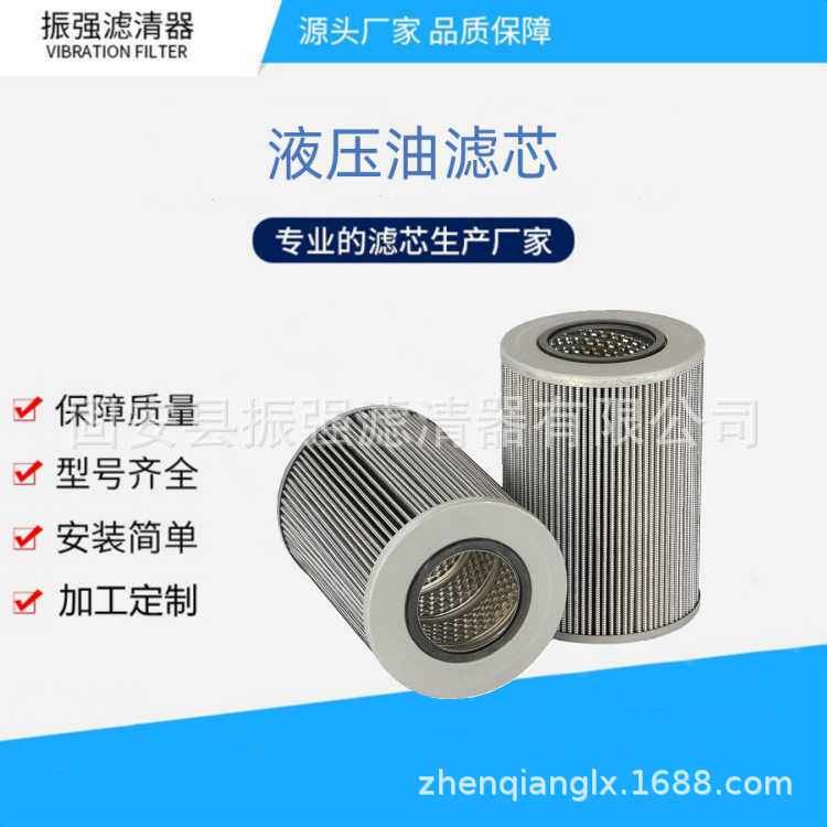 机油滤芯 Y-FMP-065-1-B-10S 磨煤机高压过滤器滤