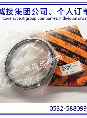 THK交叉滚子轴承RA13008C RA14008C RA15008C外圈分割型轴环