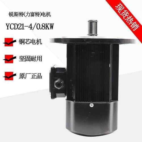 YCD21408KW软启动起重电机 YCD22415KW行车运行电机