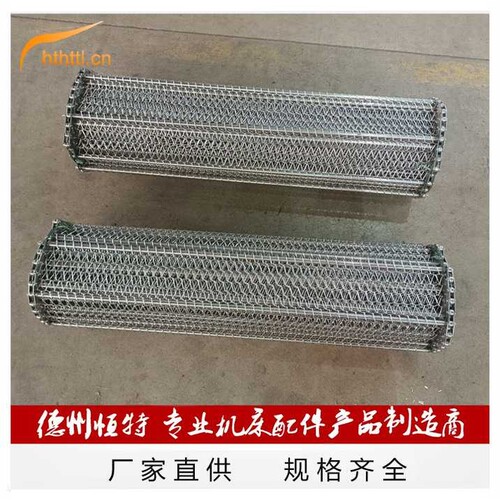 HTTL厂家直销不锈钢输送带工业机械传送带耐高温链条网带304网链